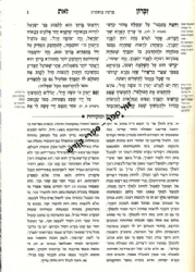 זכרון זאת - החוזה מלובלין | פאר מקדושים