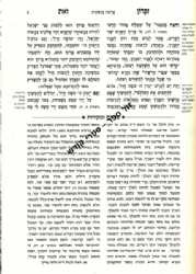 סט ספרי חסידות 36 כרכים | פאר מקדושים