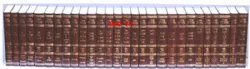 סט כתבי החיד"א - כל ספרי החיד"א 28 כרכים