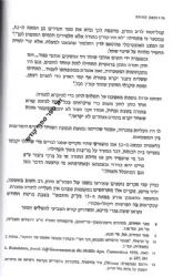 וזאת התורה - מנהגי קריאת התורה | חיים טלבי