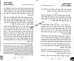 המלווה מלכה של הבעל שם טוב | סיפורי מופת מרבי ישראל בעל שם טוב