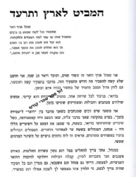אנשים מספרים על עצמם 10