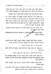 אנשים מספרים על עצמם 10