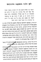 דור תהפוכות - הדרכה חינוכית להורים שילדיהם התרחקו מאורח חיים דתי | אלישע אבינר