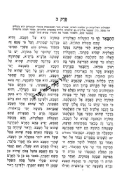 תפארת ישראל המנוקד | מהר"ל מפראג