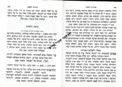 חמישה חומשי תורה בכרך אחד עם רש"י ותפילות שבת