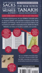 תנ"ך קורן עברי אנגלי בינוני The Koren Standard Tanakh Maalot