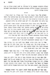 מחשבת אליהו | שיעורים חדשים מאת הרב אליהו אליעזר דסלר ( "מכתב מאליהו" )