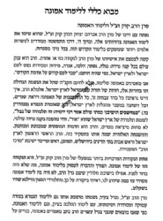 אור הכוזרי - ביאור ספר הכוזרי מאמר ראשון | חיים אביהוא שוורץ
