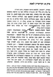 הקריטריון לאמת, הקריטריון למוסר - פלורליזם, פנטיזם וכלליות | יוסף קלנר