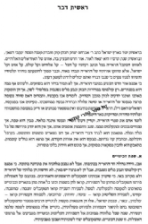 קבלת הראי"ה 4 כרכים | יוסף אביב"י