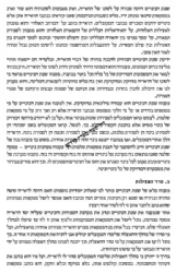 קבלת הראי"ה 4 כרכים | יוסף אביב"י