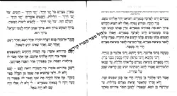 הגדה של פסח מרובעת בעיצוב יוקרתי - דגם עטרה