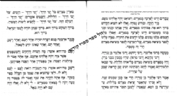 הגדה של פסח מרובעת בעיצוב יוקרתי - דגם חצים