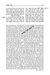 סט ספרי המהר"ל 39 כרכים | מכון ירושלים