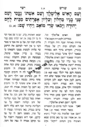 ספרי רבינו שלמה אלקבץ - שורש ישי, מנות הלוי, אילת האהבים וברית הלוי 4 כרכים