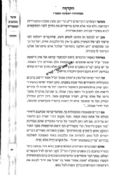 אוצר מכתבים ומאמרים מבעל השפת אמת | רבי יהודה אריה ליב האדמו"ר מגור