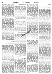 סט ש"ס מתיבתא מהדורת פנינים 136 כרכים | עוז והדר