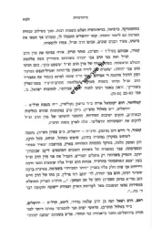 אגרות הראי"ה חלק ד' | הרב אברהם יצחק הכהן קוק