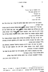 אגרות הראיה חלק ו' - תרפ"ג | הרב אברהם יצחק הכהן קוק