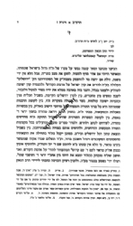 אגרות הראי"ה חלק ה' | הרב אברהם יצחק הכהן קוק