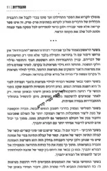 התבודדות - הכנה להתבודדות. הדרכה מעשית | הרב איתמר שוורץ