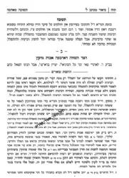 תשובה מאהבה - תשובות הגר"ח קניבסקי על מכתבי הרב אביגדור נבנצל