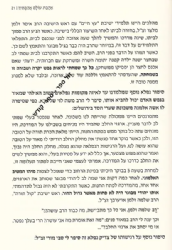 אהבת עולם אהבתיך | חננאל אלרן