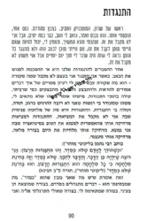 לחיות את היום - חיים ממוקדים ורגועים לאור תורתו של רבי נחמן | רן ובר