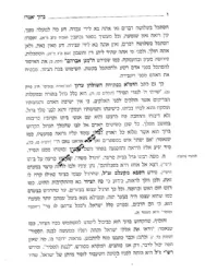 ברוך יאמרו על התורה - ויקרא | הרב ברוך רוזנבלום