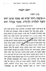 משניות מחולק לאבלים עם פירוש ברטנורא 48 חוברות