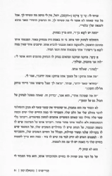 אנשים כן משתנים 2 - תווי פנים | משה גוטמן