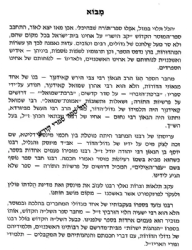 קב הישר השלם - מנוקד, מפוסק ומתורגם | רבי צבי הירש קאיידנור