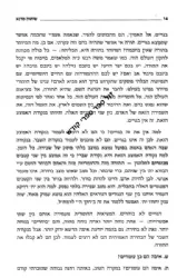 החיים תפקיד | אורי זוהר