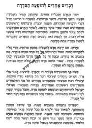 סדרת תיקון המידות: הסר כעס מלבך מדבר שקר תרחק - 2 כרכים | הרב אברהם טובולסקי