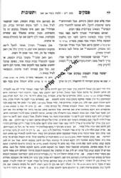 פסקים ותשובות על יורה דעה סימנים פ"ז - קכ"ב
