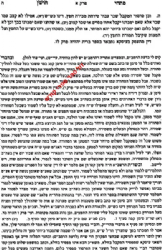 פתחי חושן 9 כרכים | יעקב ישעיה בלויא