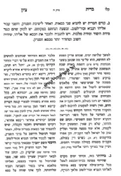 ברית ציון - ברית מילה, קריאת השם, לידת הבת, פקידה | הרב בן ציון מוצפי