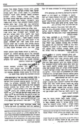 שניים מקרא ואחד תרגום סימנים - 2 כרכים