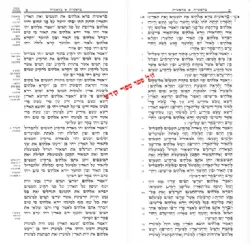 תיקון קוראים סימנים שבועי 32 חוברות | מכון סימנים