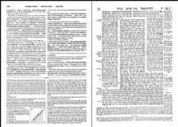 SCHOTTENSTEIN TALMUD ENGLISH FULL SIZE תלמוד שוטנשטיין סט באנגלית גדול
