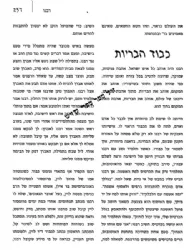 רבנו - חייו ומשנתן של הרב צבי יהודה הכהן קוק 4 כרכים