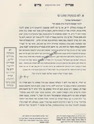 אגרות מרום | מכתבים מאת הרב יעקב משה חרל"פ