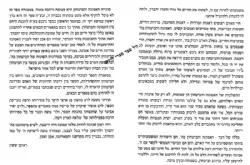 באור פניך - אמונה וביטחון חלק א' | ראובן ששון