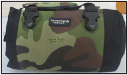 תפידנית בית אל - מנומר צבאי