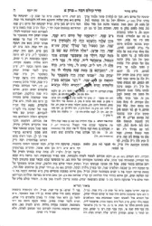 מדרש סדר עולם רבה, מדרש סדר עולם זוטא, מגילת תענית | זכרון אהרן