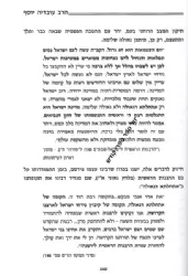 אתחלתא היא חלק שלישי - יחסם של גדולי ישראל לציונות