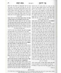פני יהושע על הש"ס 3 כרכים בינוני | אור החכמה