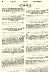 שיטה מקובצת המפואר 6 כרכים | מפרשי התלמוד