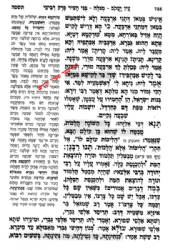 עין יעקב מנוקד 3 כרכים עם פירוש רש"י